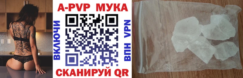 Купить наркотик Ревда АМФЕТАМИН  A PVP  Гашиш  Меф мяу мяу  Экстази  Канабис 