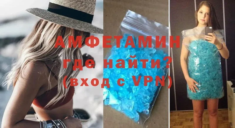 наркотики  площадка клад  АМФЕТАМИН VHQ  Ревда 