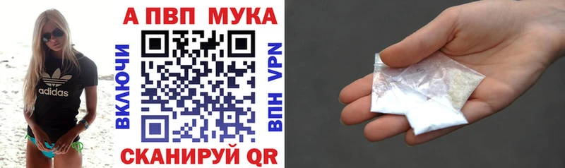 А ПВП кристаллы  Ревда 
