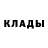 МЕТАМФЕТАМИН пудра Stas Klas