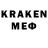 Кодеин напиток Lean (лин) Katerinka Krasuk