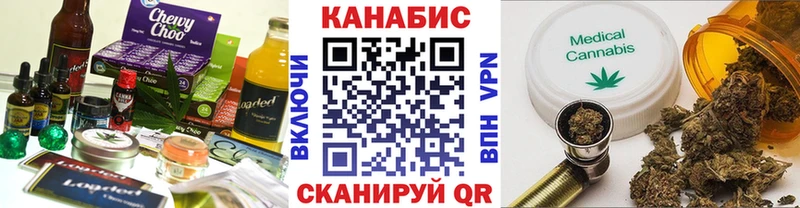 Cannafood конопля  Ревда 