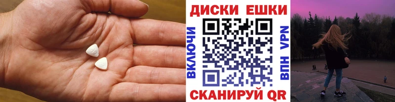 Экстази 280 MDMA  блэк спрут маркетплейс  Ревда 