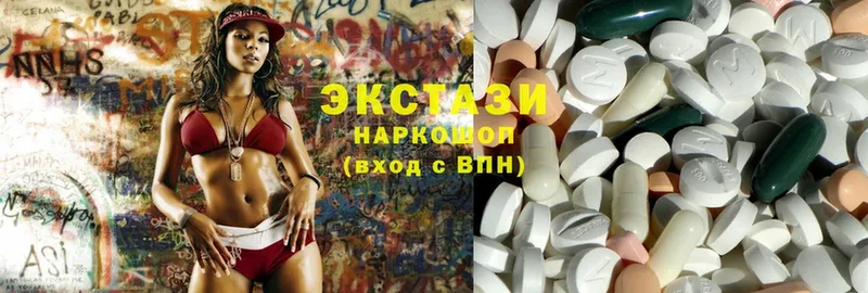 Экстази 300 mg  дарнет шоп  Ревда 