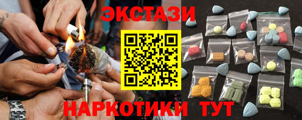 Метамфетамин  Ревда  Вход с VPN  Марихуана  Марихуана  Мефедрон  Где купить  Плюхи 