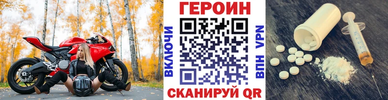 продажа наркотиков Ревда ГЕРОИН Афган