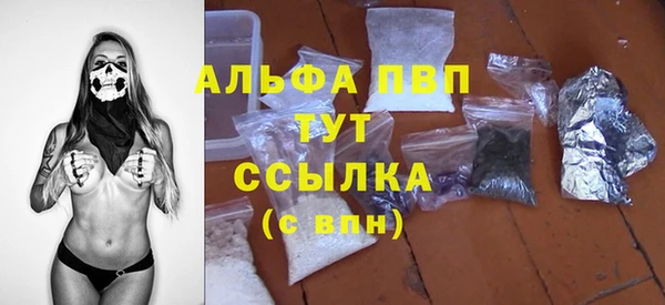 соль ск Новокубанск