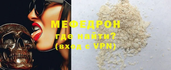 бутик Новодвинск