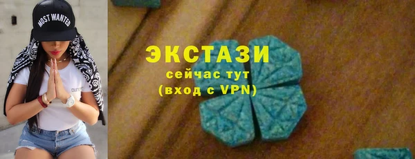 спиды Нея