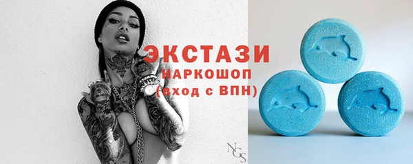 бутик Новодвинск