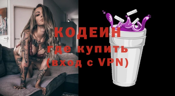 бутик Новодвинск