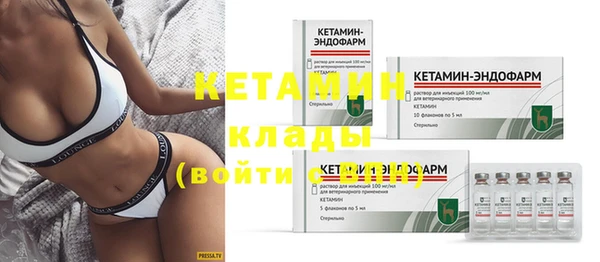 бутик Новодвинск