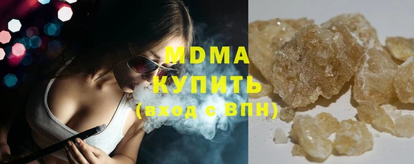 соль ск Новокубанск