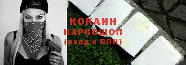 бутик Новодвинск
