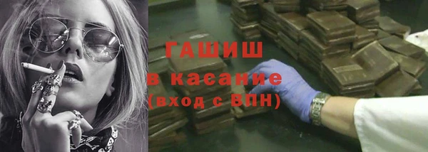 соль ск Новокубанск