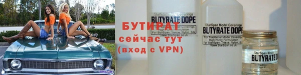 бутик Новодвинск