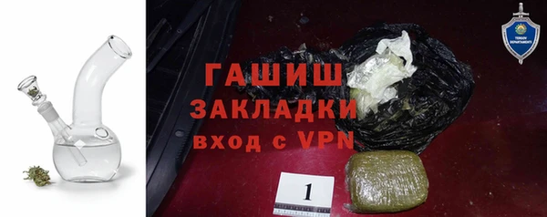 соль ск Новокубанск