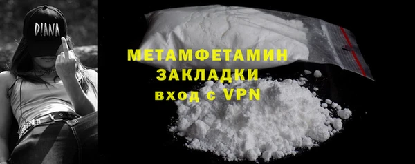 spice Нефтегорск