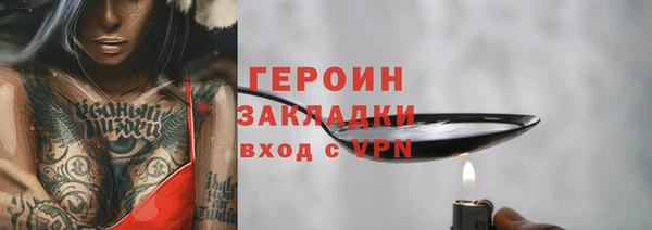 бутик Новодвинск