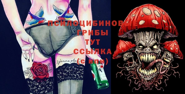 бутик Новодвинск