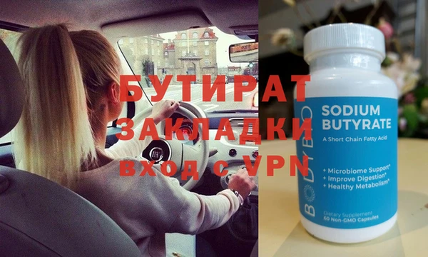 индика Новозыбков
