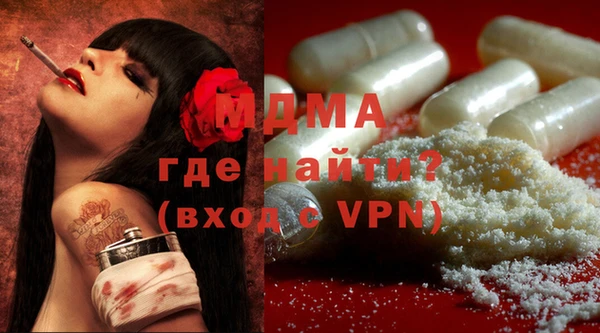 соль ск Новокубанск