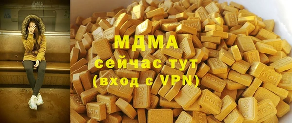 соль ск Новокубанск