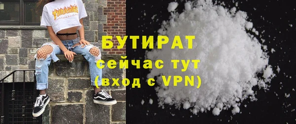 альфа пвп Нягань