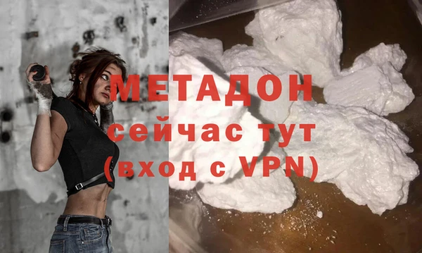 соль ск Новокубанск