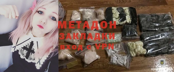 бутик Новодвинск