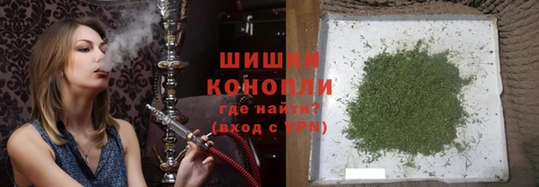 соль ск Новокубанск