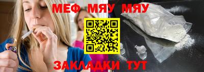 бутират Берёзовский