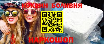 кокаин Гай