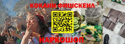 кокаин Гай