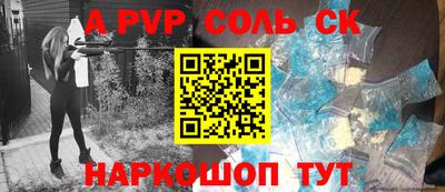 кокаин Гай