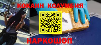 кокаин Гай