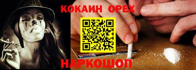 бутират Берёзовский