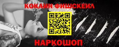 кокаин Гай