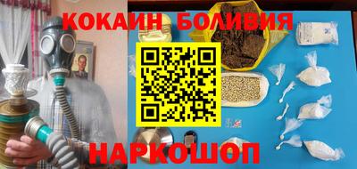 кокаин Гай