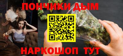 кокаин Гай
