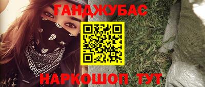 кокаин Гай