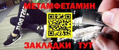 дмт Гагарин