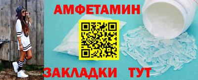 бутират Берёзовский