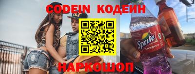 кокаин Гай