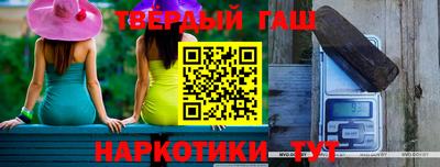 кокаин Гай