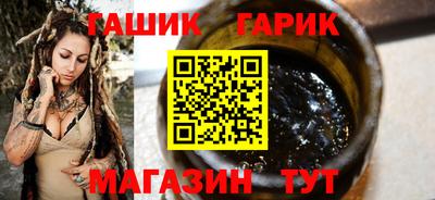 бутират Берёзовский