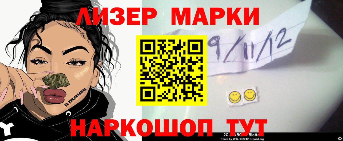 ЛСД экстази кислота Ревда
