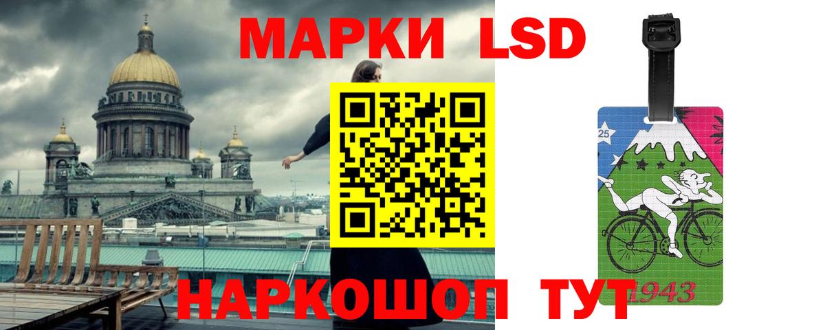 LSD-25 экстази ecstasy  LSD-25 экстази кислота  Вход с VPN  ЛСД экстази  Ревда 