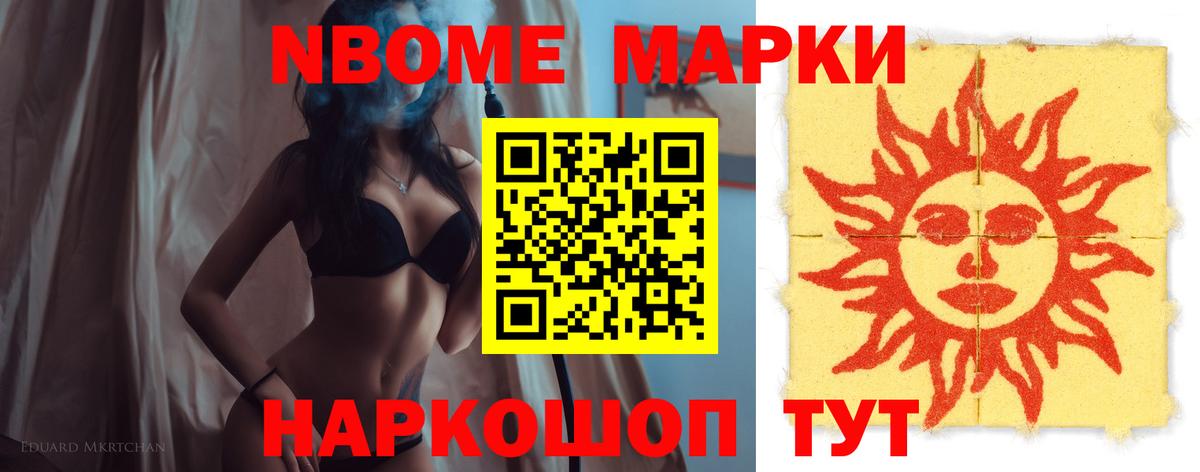 Лсд 25 экстази кислота Ревда