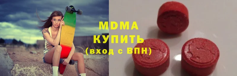 МДМА Molly  Ревда 